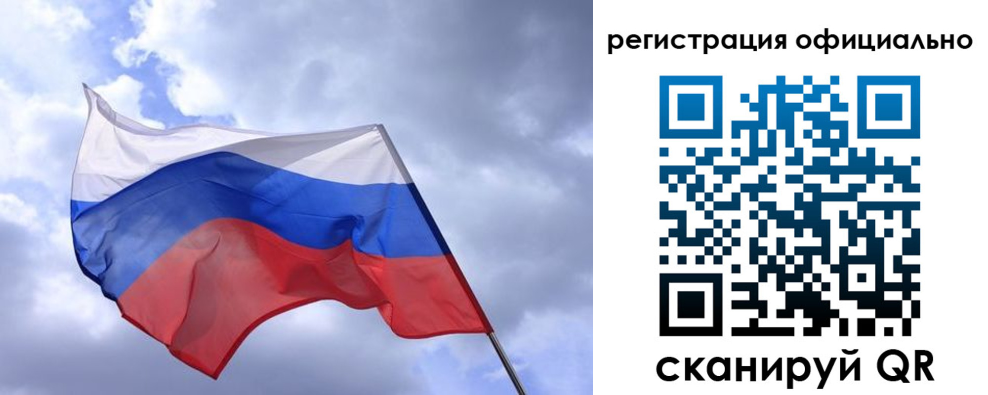 пропишу в квартире в Бикине